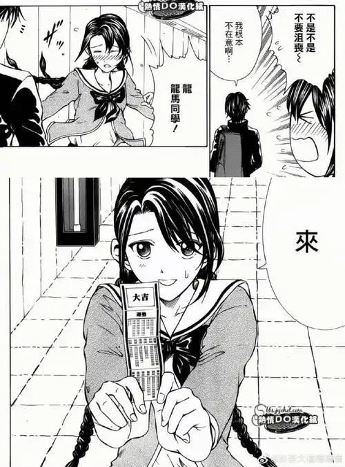 911 爆 料APP界面展示